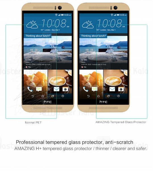 گلس نیلکین HTC One M9 Nillkin H Plus Glass