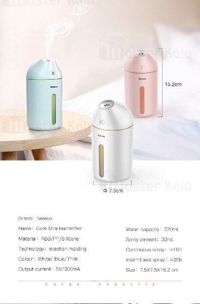 دستگاه بخور سرد و رطوبت ساز بیسوس Baseus Cute Mini Humidifier DHC9-02