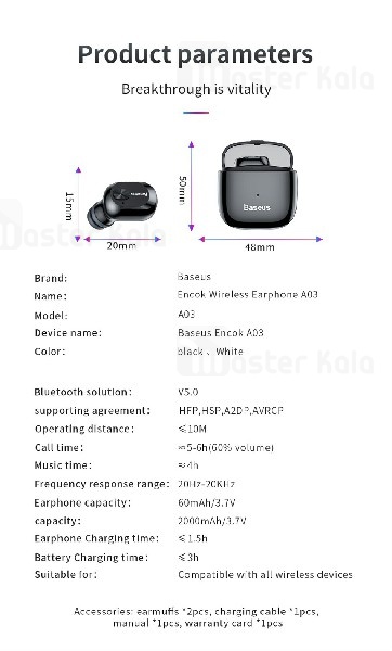 هندزفری بلوتوث بیسوس Baseus Encok Wireless Earphone A03 NGA03-01 به همراه داک شارژ
