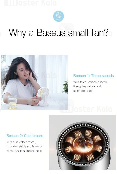 پنکه رومیزی بیسوس Baseus Pudding-Shaped Fan CXBD-02