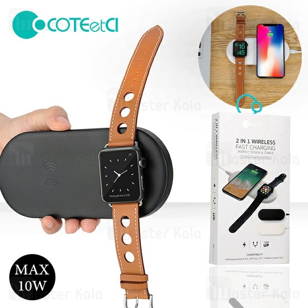 شارژر وایرلس کوتتسی Coteetci WS-7 2 in 1 Wireless 10W شارژ گوشی و اپل واچ