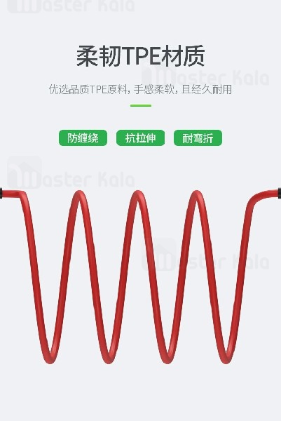 کابل لایتنینگ جووی Joway LI133 Data Cable با توان 2 آمپر و طول 1 متر