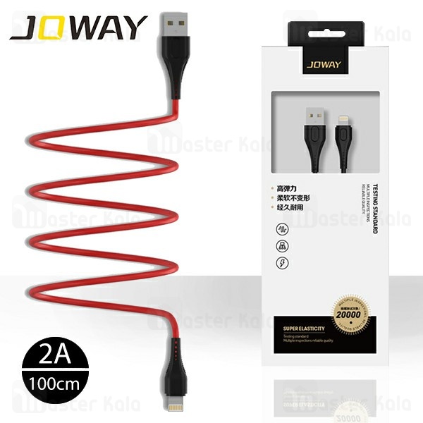 کابل لایتنینگ جووی Joway LI133 Data Cable با توان 2 آمپر و طول 1 متر