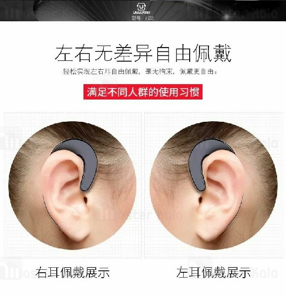 هندزفری بلوتوث UEELR L22 Ear-Hook Wireless Earphone