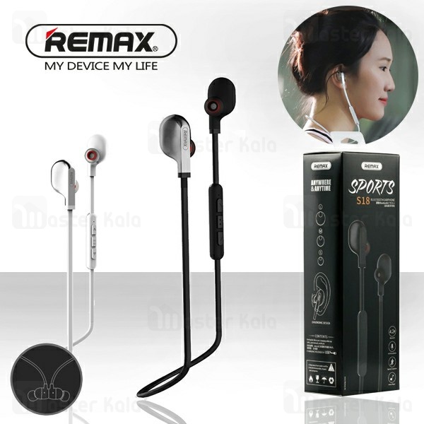 هندزفری بلوتوث ریمکس REMAX S18 Magnetic Wireless Earphone طراحی مگنتی