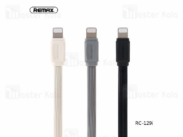 کابل لایتنینگ ریمکس Remax RC-129i Data Cable توان 2.4 آمپر و طول 1 متر