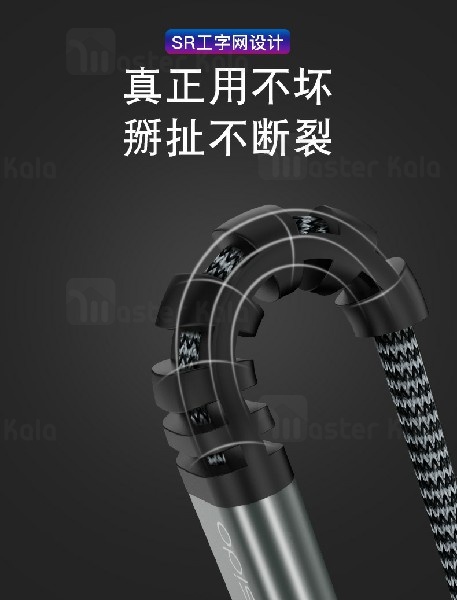 کابل Type C یسیدو Yesido CA32 Cable توان 2.4 آمپر و طول 1.2 متر