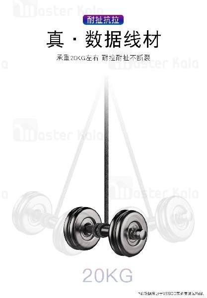 کابل اندرویدی Yesido CA34 Micro USB Cable 2.4A