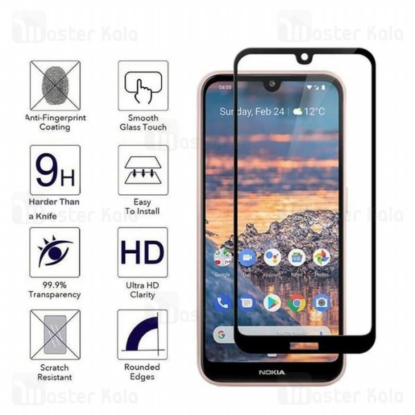 محافظ صفحه شیشه ای تمام صفحه تمام چسب نوکیا Nokia 4.2 Glass