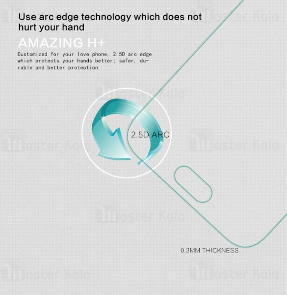 گلس نیلکین Samsung Galaxy E7 / E700 Nillkin H Plus Glass