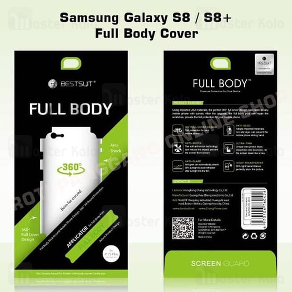 محافظ نانو پشت و رو سامسونگ Samsung Galaxy Note 8 Bestsuit Full Body