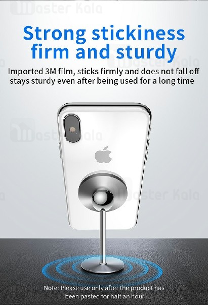 پایه نگهدارنده آهنربایی موبایل بیسوس Baseus Little Sun Magnetic SUTY-01