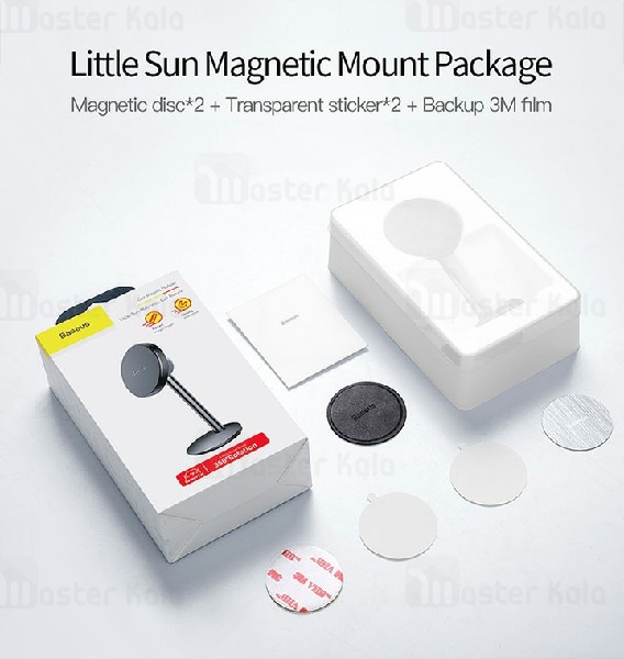 پایه نگهدارنده آهنربایی موبایل بیسوس Baseus Little Sun Magnetic SUTY-01