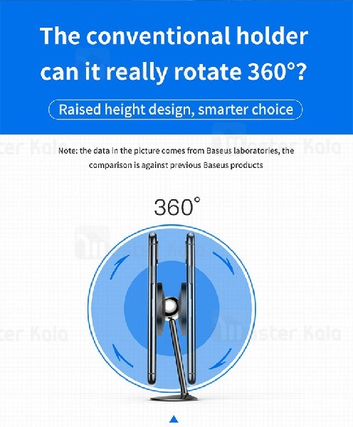 پایه نگهدارنده آهنربایی موبایل بیسوس Baseus Little Sun Magnetic SUTY-01