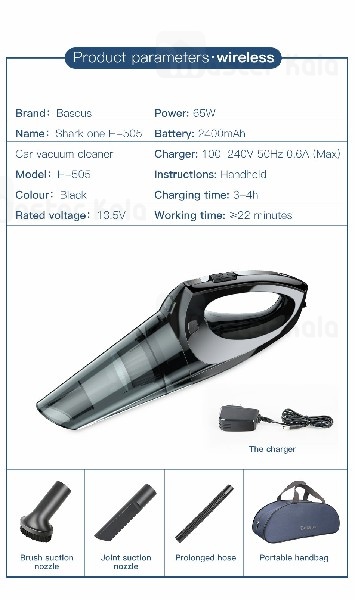 جارو برقی ماشین بیسوس Baseus shark one H-505 Car vacuum cleane ACH505-B01 دارای باتری داخلی