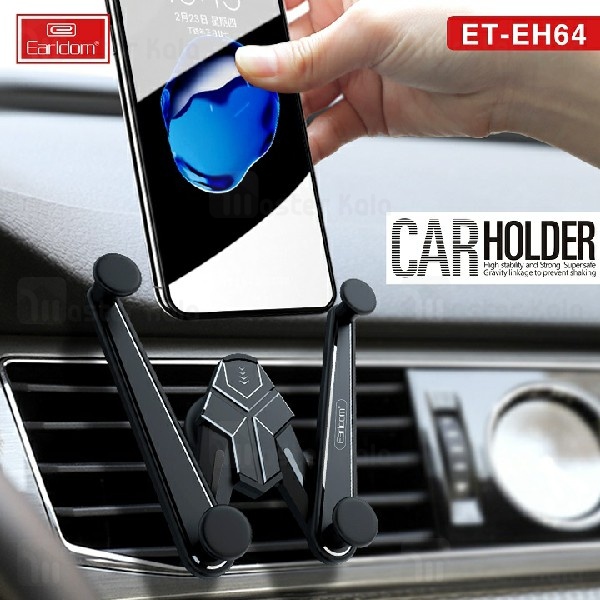 پایه نگهدارنده و هولدر ارلدام Earldom ET-EH64 Car Holder