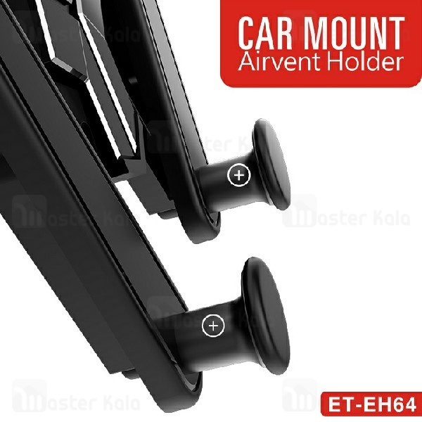پایه نگهدارنده و هولدر ارلدام Earldom ET-EH64 Car Holder