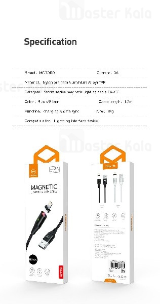 کابل لایتنینگ مک دودو Mcdodo CA-631 Data Cable توان 3 آمپر و طراحی مگنتی