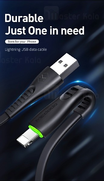 کابل آیفونی Mcdodo CA-636 Lightning Data Cable 2A 1.8M
