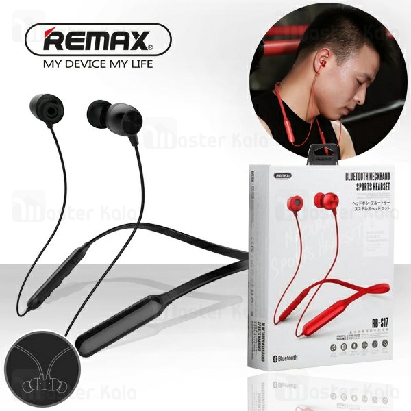 هندزفری بلوتوث ریمکس REMAX S17 In-ear Magnetic Wireless طراحی مگنتی