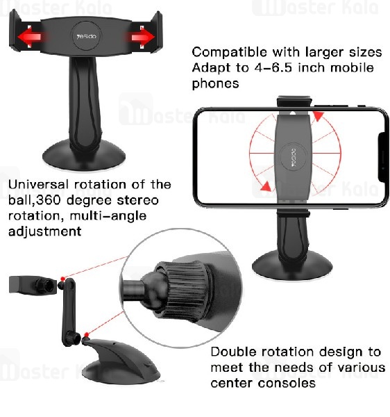 هولدر و پایه نگهدارنده موبایل یسیدو Yesido C43 Car Holder سازگار با گوشی های 4 تا 6.5 اینچ