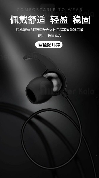 هندزفری بلوتوث Resong RE-L10 Wireless Magnetic Earphone