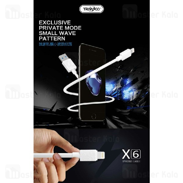 کابل آیفونی Tranyoo X6 Lightning Cable 5A