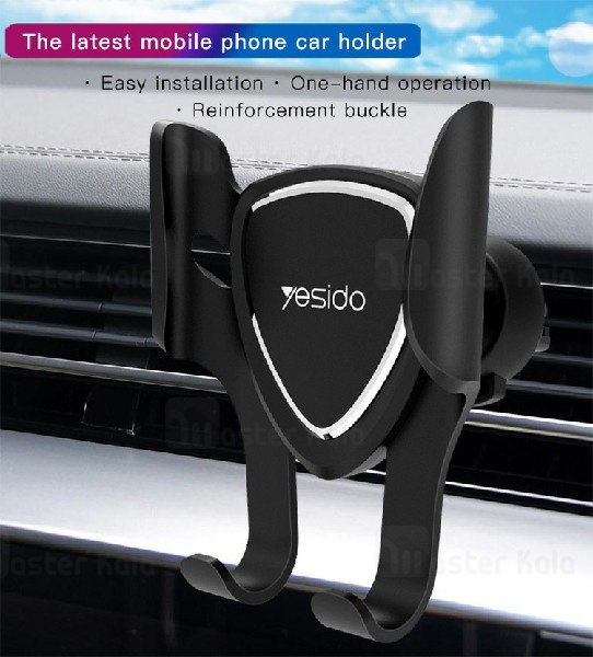 پایه نگهدارنده یسیدو Yesido C48 Car Holder
