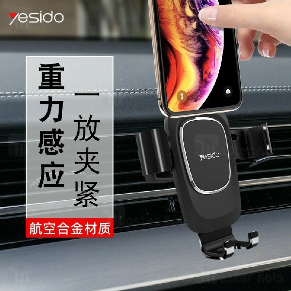 هولدر یسیدو Yesido C50 Gravity Car Holder