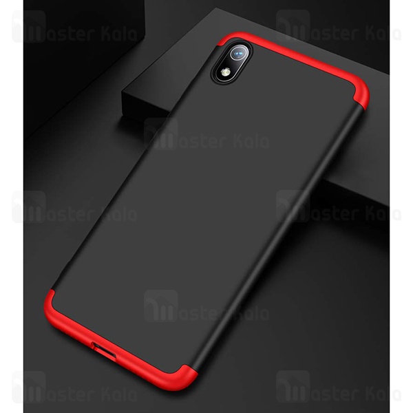 قاب 360 درجه شیائومی Xiaomi Redmi 7A GKK 360 Full Case