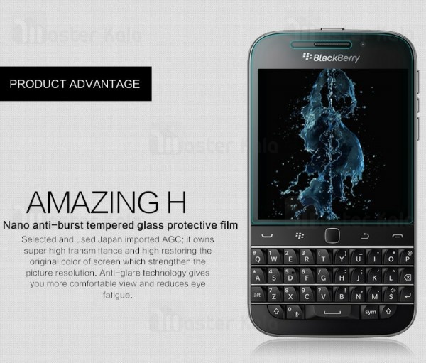 گلس نیلکین BlackBerry Q20 Classic Nillkin H Glass