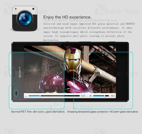 گلس نیلکین Sony Xperia T3 / M50 Nillkin H Glass