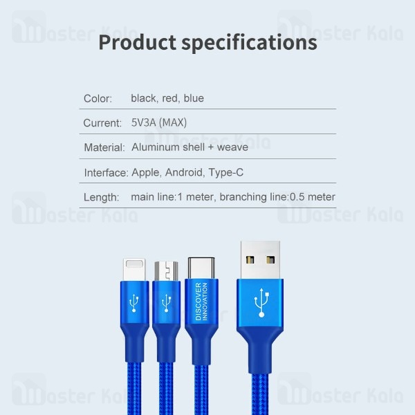 کابل سه سر نیلکین Nillkin Swift 3-in-1 Cable توان 3 آمپر