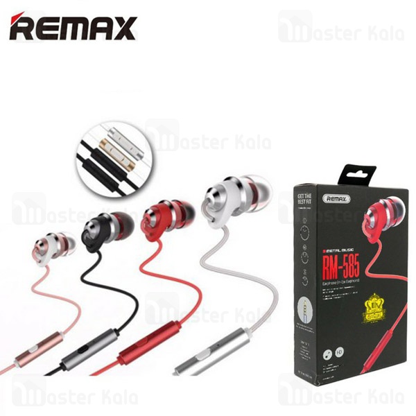 هندزفری ریمکس Remax RM-585