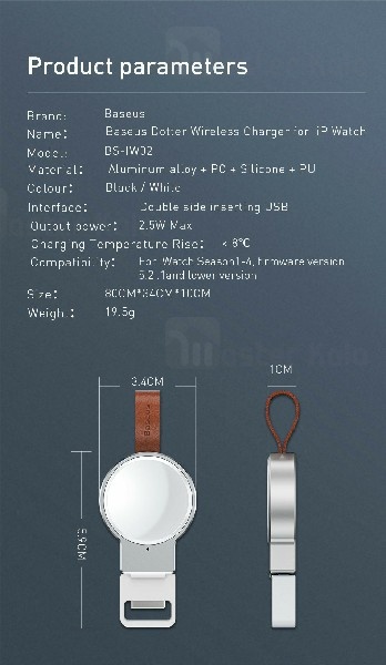 شارژر وایرلس بیسوس Baseus Dotter Wireless Charger For iWatch مناسب Apple Watch