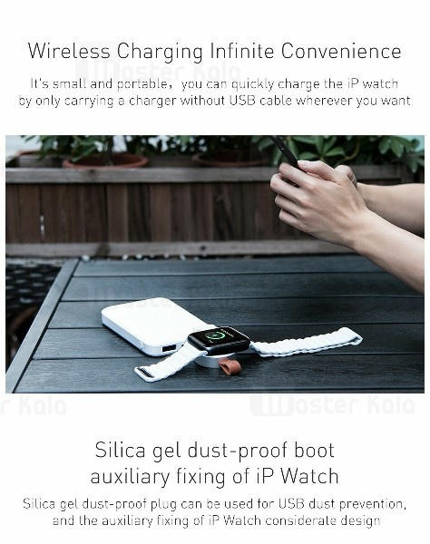شارژر وایرلس بیسوس Baseus Dotter Wireless Charger For iWatch مناسب Apple Watch