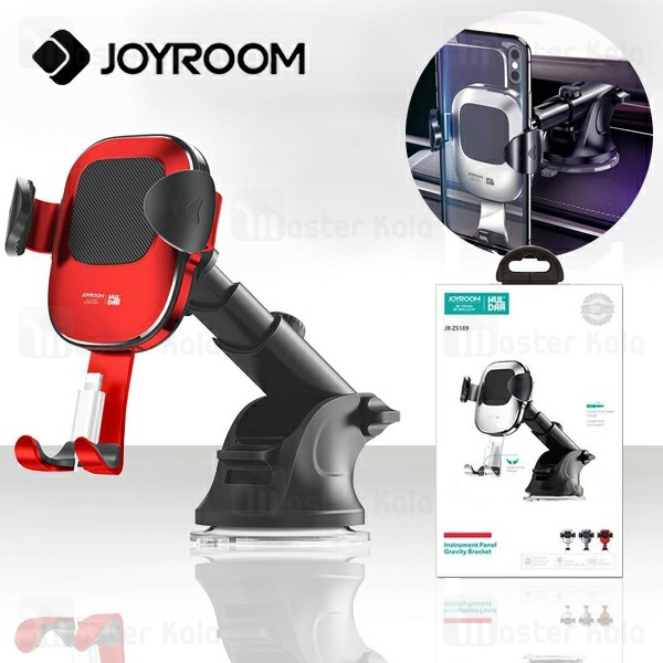 هولدر و پایه نگهدارنده جویروم Joyroom JR-ZS189 Car Holder مناسب گوشی 4 تا 6.5 اینچ