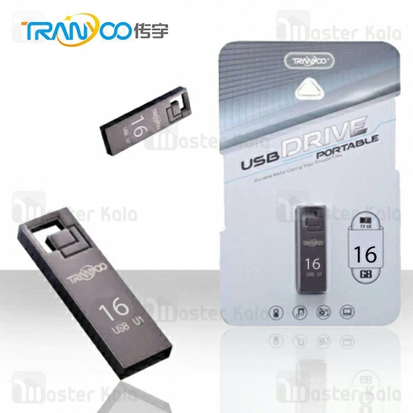 فلش مموری 16 گیگابایت ترانیو Tranyoo U1 16GB USB Flash Memory Metal