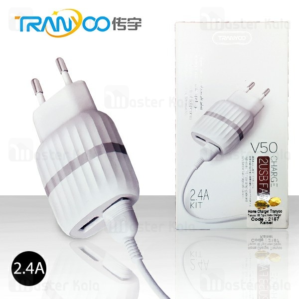 شارژر دیواری ترانیو Tranyoo V50 Charger توان 2.4 آمپر و همراه با کابل