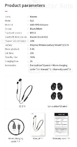 هندزفری بلوتوث گردنی بیسوس Baseus S12 Encok Earphone NGS12-01 طراحی مگنتی و ضد تعریق