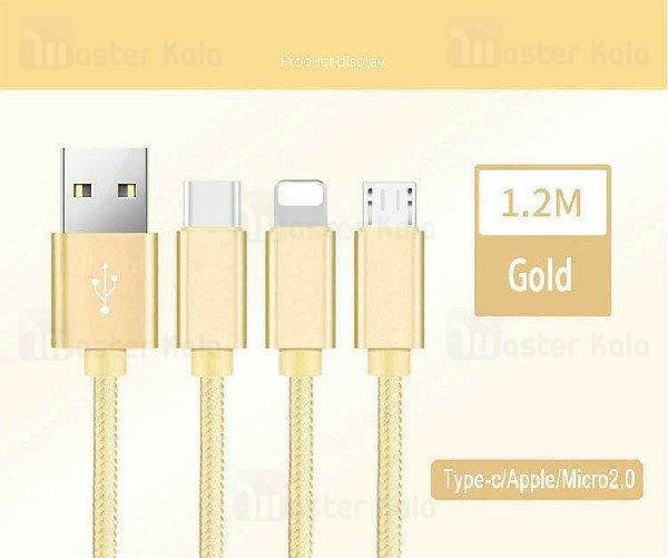 کابل سه سر باوین Bavin CB-076 3 in 1 Cable توان 2.4 آمپر و طول 1.2 متر