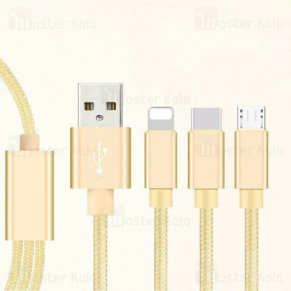 کابل سه سر باوین Bavin CB-076 3 in 1 Cable توان 2.4 آمپر و طول 1.2 متر