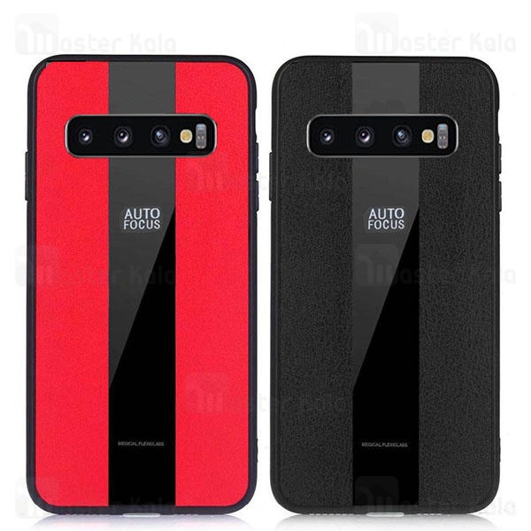 قاب چرمی سامسونگ Samsung Galaxy S10 Plus Auto Focus Medical PlexiGlass Case