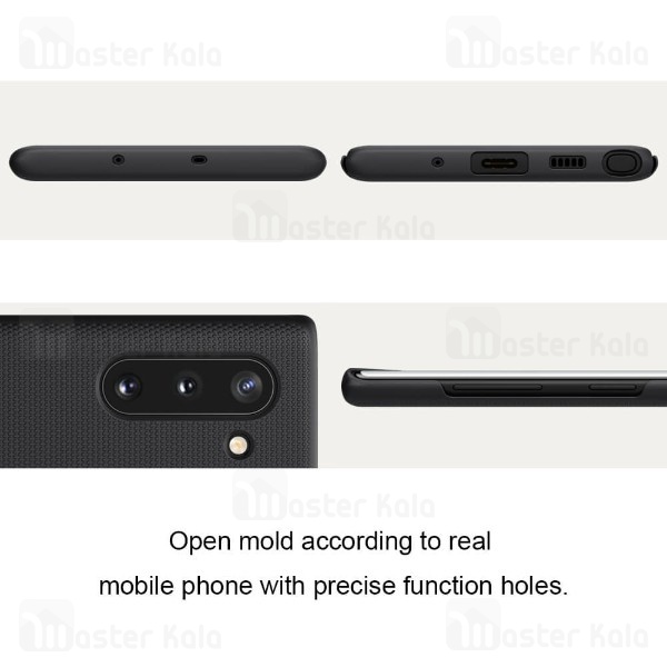 قاب نیلکین Samsung Galaxy Note 10 Nillkin Frosted Shield Case