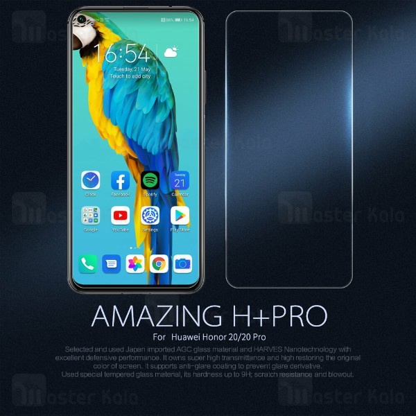 محافظ صفحه شیشه ای نیلکین Huawei Honor 20 / Honor 20 Pro / Nova 5T Nillkin H+ Pro + محافظ لنز