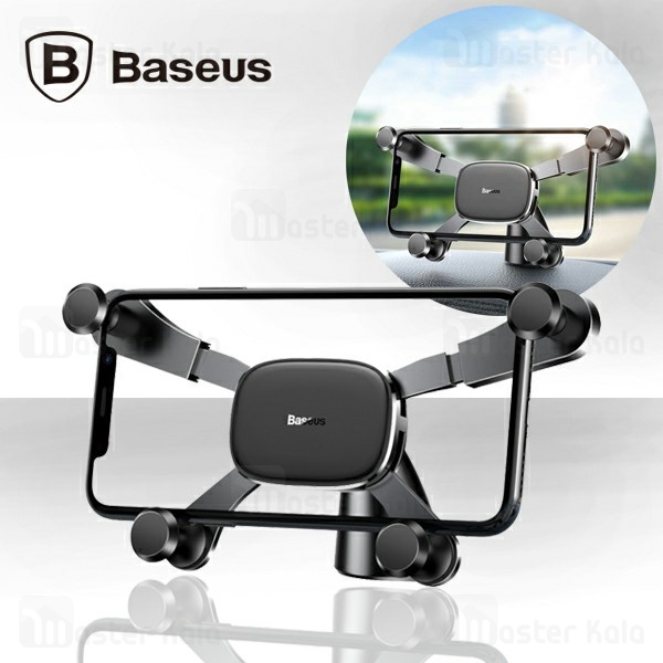 هولدر بیسوس Baseus Horizontal Screen Gravity SUYL-HP01 گوشی های 4.7 تا 6.5 اینچ