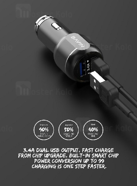 شارژر فندکی باوین Bavin PC526 Car Charger توان 3.4 آمپر همراه با کابل