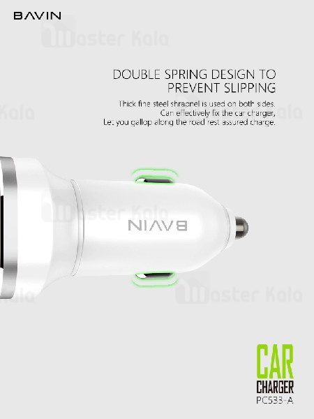 شارژر فندکی فست شارژ باوین Bavin PC533 QC3.0 Car Charger همراه با کابل