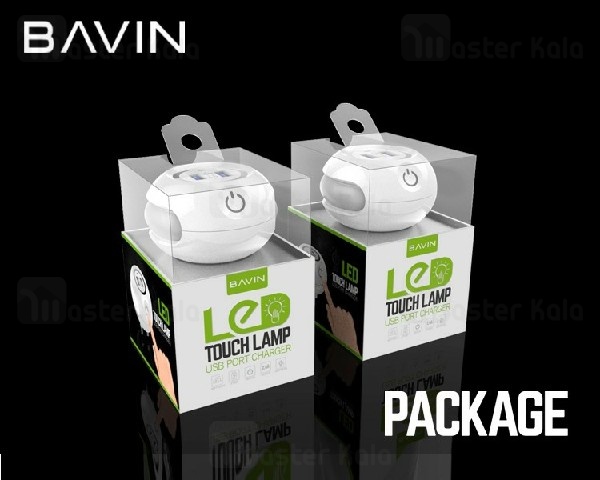 شارژر دیواری و چراغ خواب باوین Bavin PC566Y Charger توان 2.4 آمپر