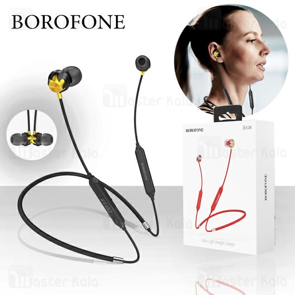 هندزفری بلوتوث گردنی بروفون Borofone BE26 Wireless Magnetic Earphone طراحی مگنتی